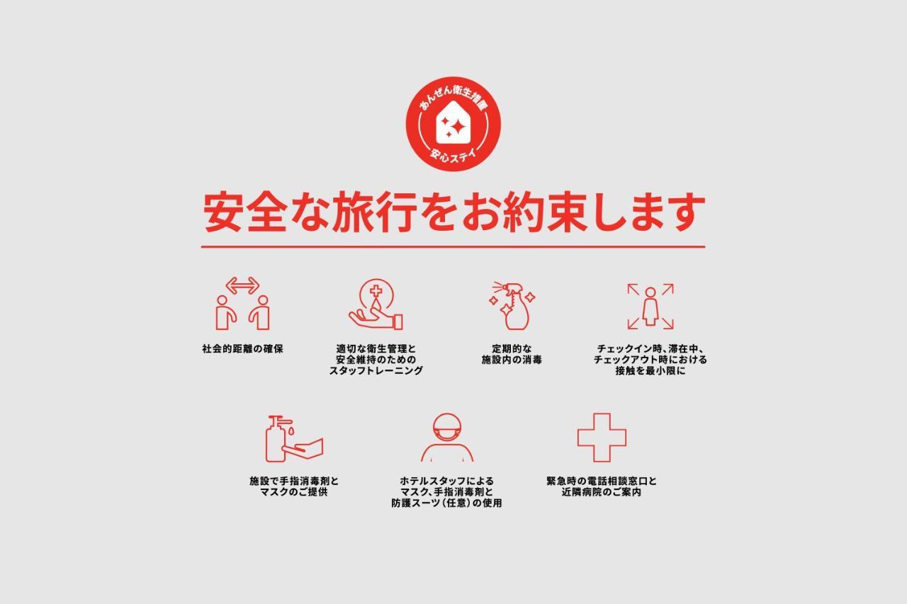 Oyo Hotel Jogashima Asobigasaki Resort 三浦市 エクステリア 写真
