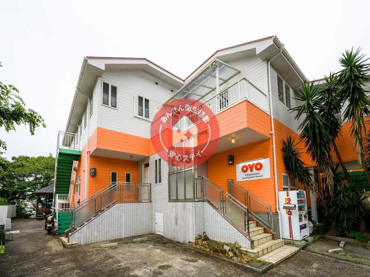 Oyo Hotel Jogashima Asobigasaki Resort 三浦市 エクステリア 写真